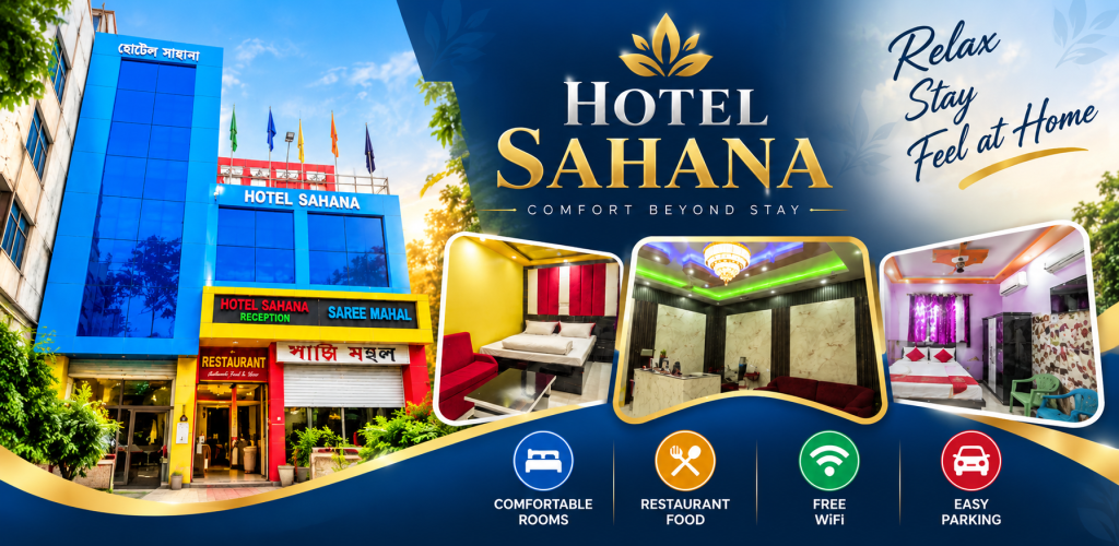 Hotel Sahana - Raghunathganj featured image